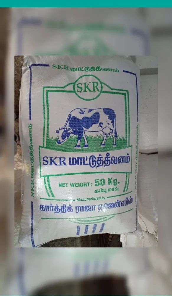 Skr Kambu Flour