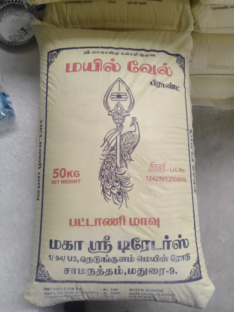 Peas Flour 50kg