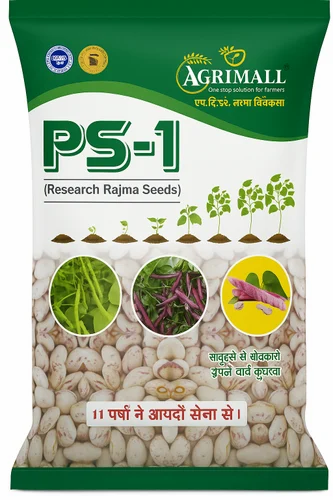 PS -1 Rajma Seeds
