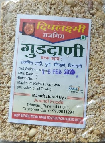 Brown Rajgira Guddani, 1 Kg