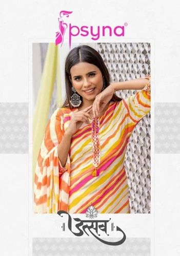 Rayon embroidery on neck Ladies Readymade Suits