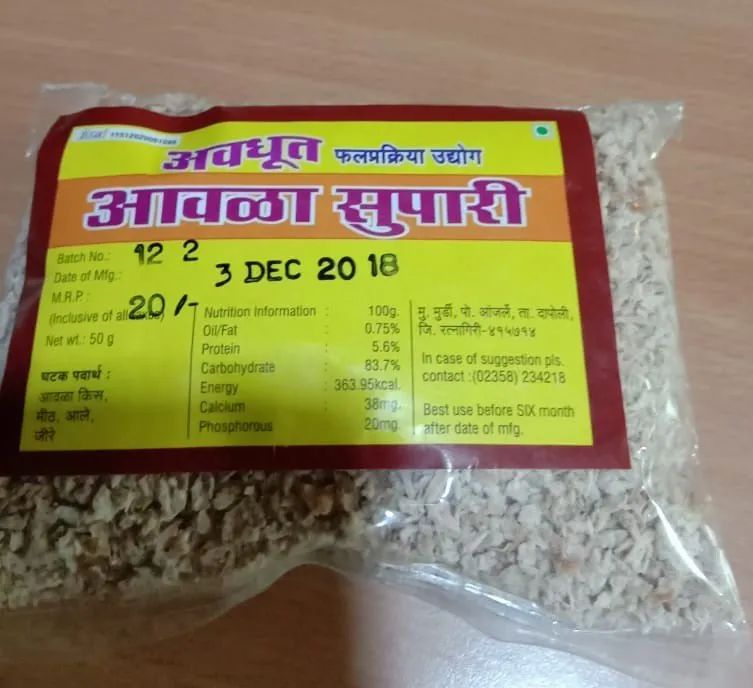 Amla Supari