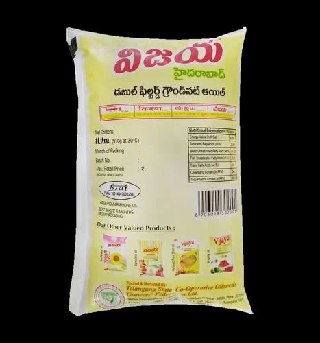 Palm Olein Oil, 1 L