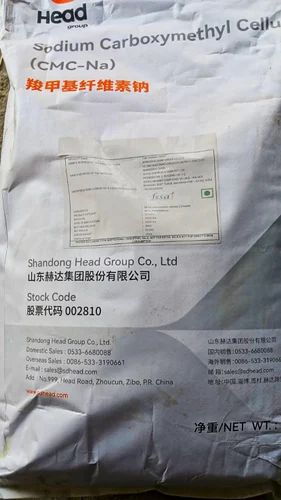 Sodium Carboxymethyl Cellulose (HEAD MAKE)
