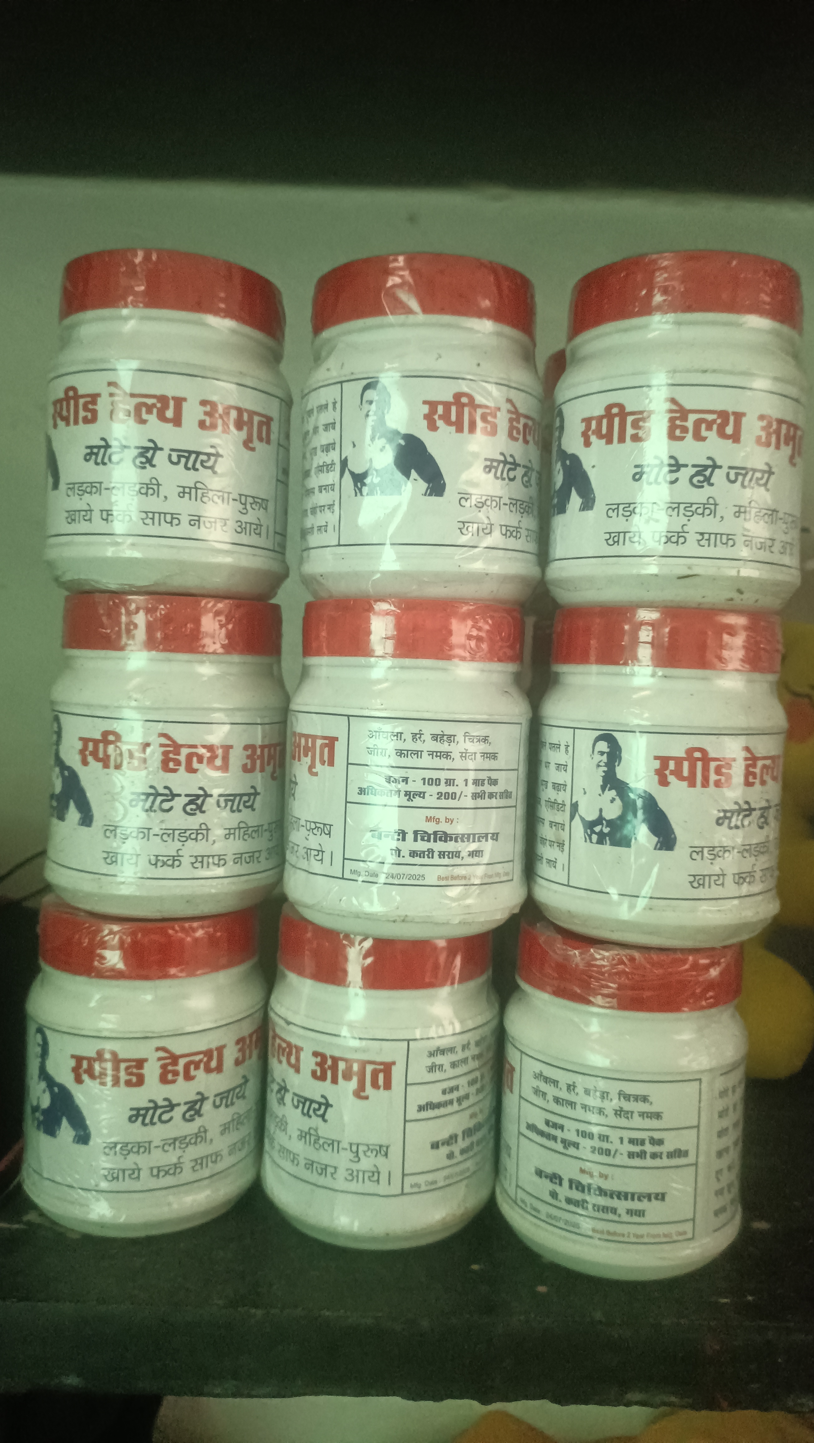 SPEED HEALTH AMRIT 