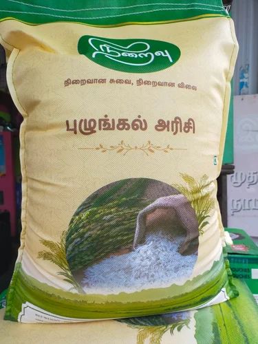 Niraivu Ponni Boiled Rice - 26Kg