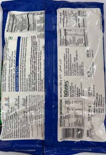 BRAHMINS RAGI PUTTU POWDER, Packaging Size: 500G
