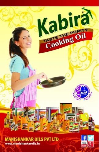Mono Saturated Groundnut Cooking Oil, 15 Litre