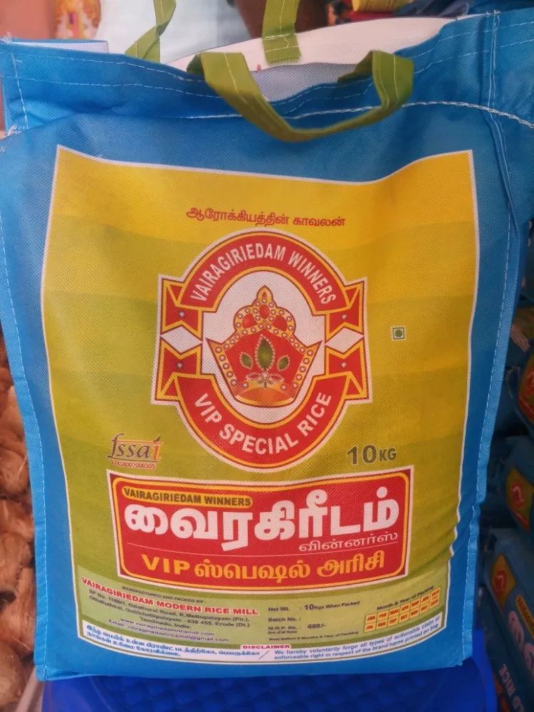 Vairagiriedam Rice