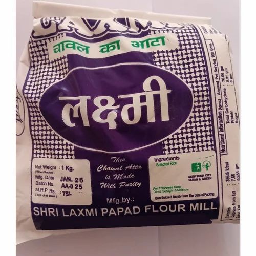 1Kg Rice Flour