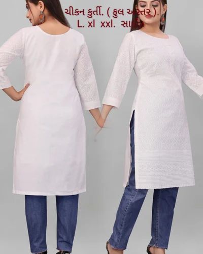 Women White Cotton Kurtis